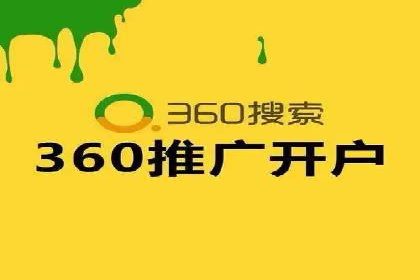 百度推广平台广告投放效果评估案例